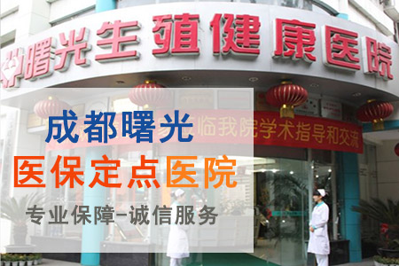 高新区男科看的好的医院专家医术好